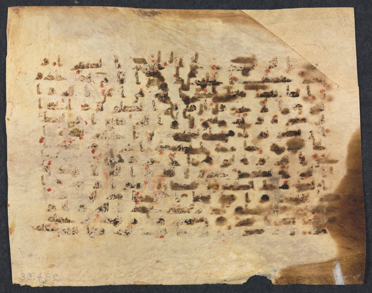 Qur