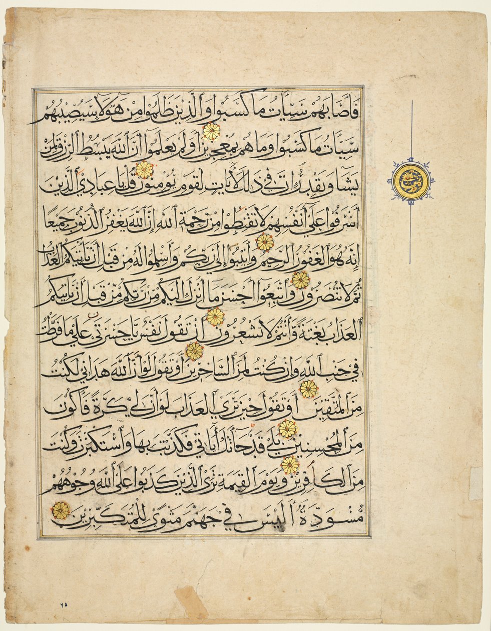 Koran-Manuskript-Folio (verso) von Unknown artist