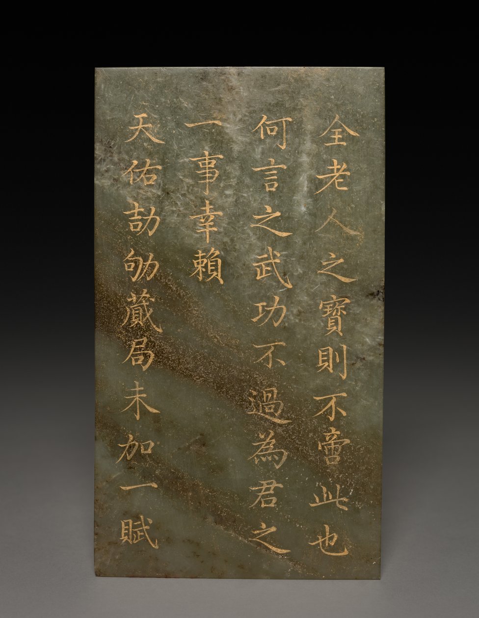 Tafel von Unknown artist