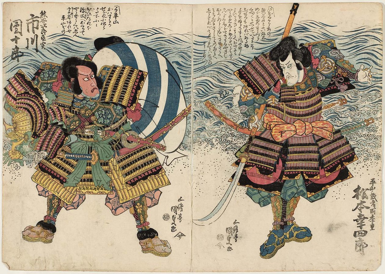 Schauspieler Matsumoto Koshiro V als Hirayama no Mushadokoro Sueshige und Ichikawa Danjuro VII als Kumagai Jiro Naozane von Utagawa Kunisada