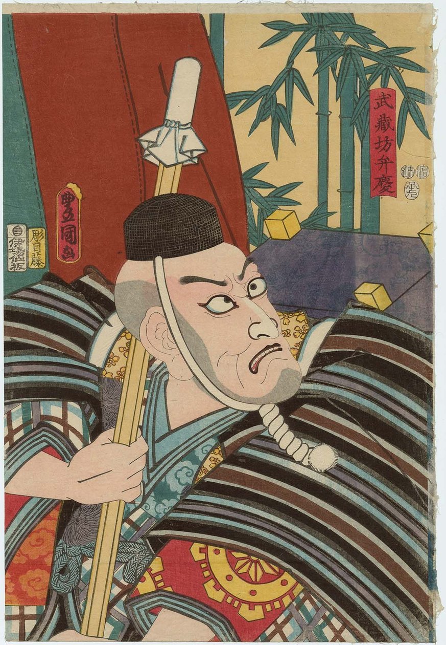 Ichikawa Ebizo V als Musashibo Benkei in Kanjincho von Utagawa Kunisada