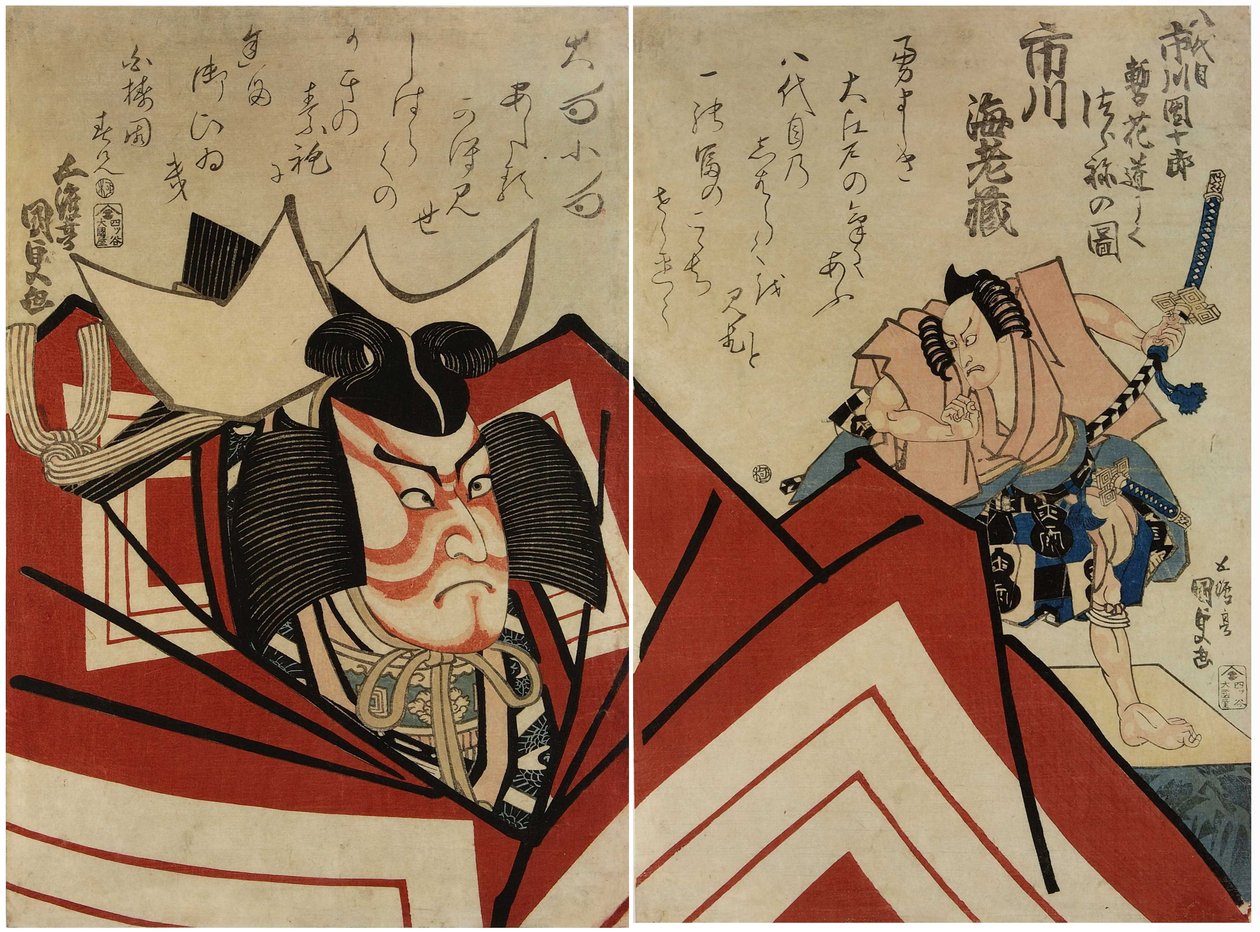 Ichikawa Danjuro VII von Utagawa Kunisada