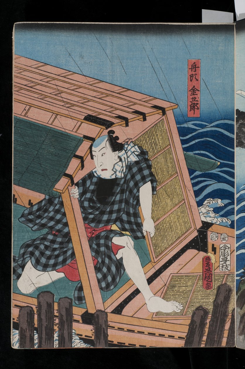 Aus dem Triptychon Flussszene aus Satsuki ame-nureta wakach?, 1856 von Utagawa Kunisada II