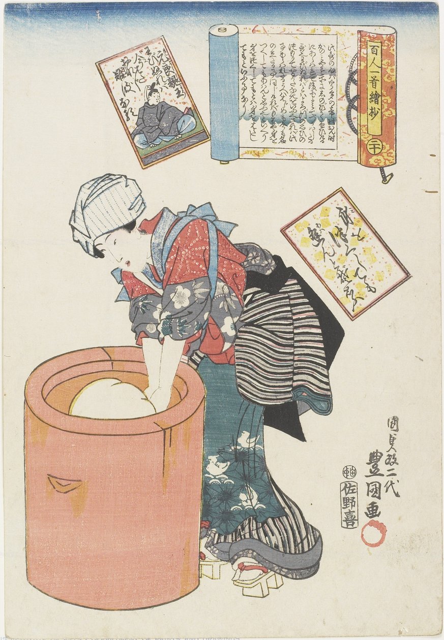 Nr. 20 Prinz Motoyoshi, 1843-1847 von Utagawa Kunisada II