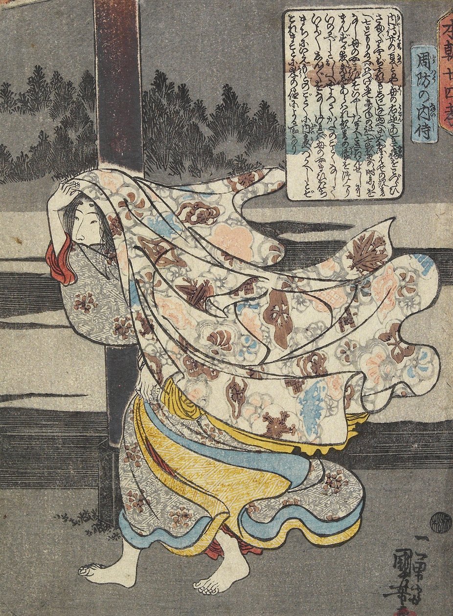 Hofdiener, Suo_, ca. 1843 von Utagawa Kuniyoshi