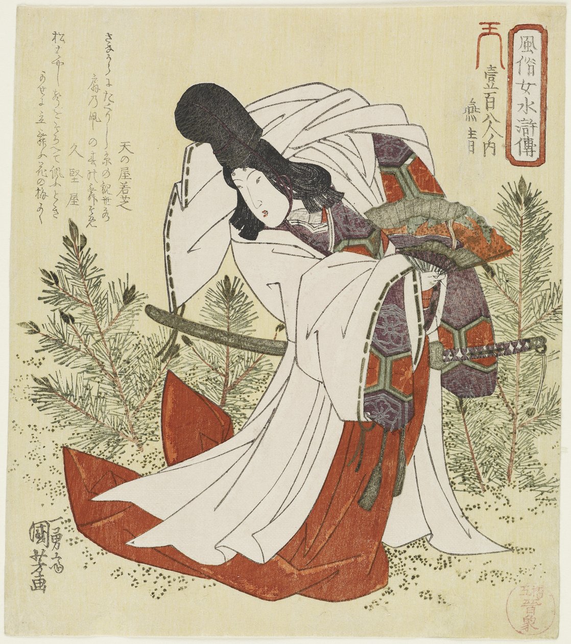 Ensei, ca. 1829 von Utagawa Kuniyoshi