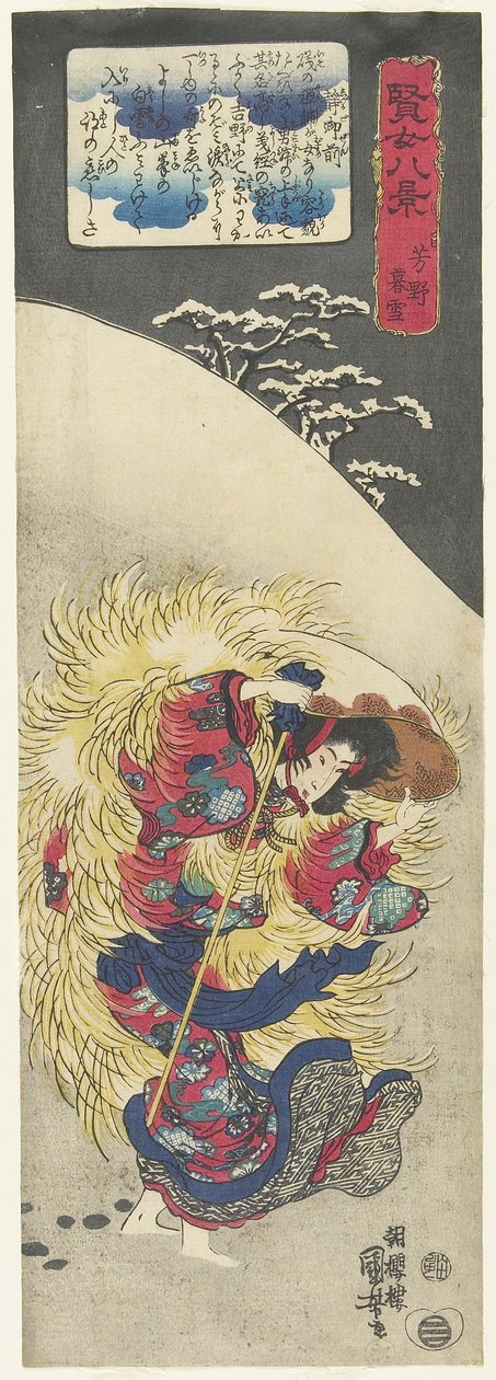 Abendschnee in Yoshino, 1843-1847 von Utagawa Kuniyoshi