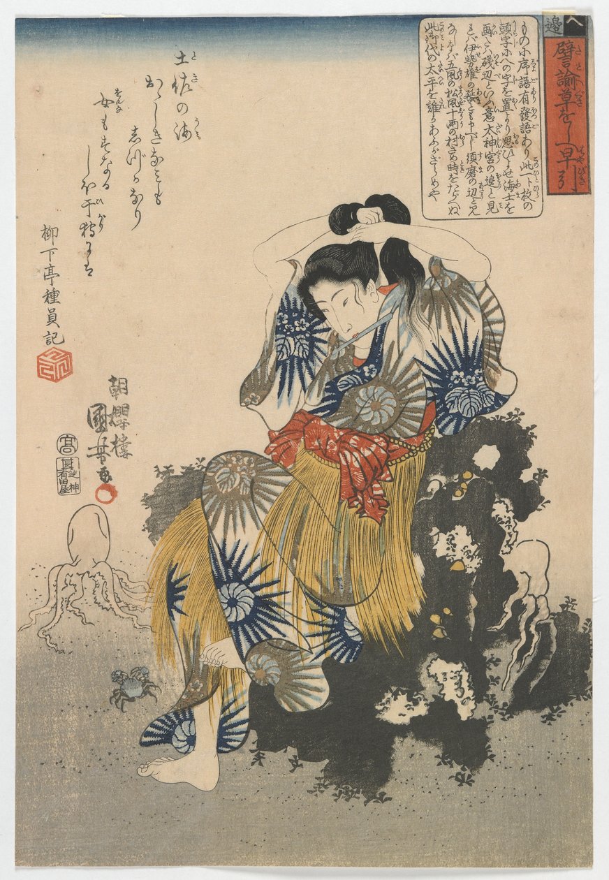 Fischerin am Ufer, Edo-Periode, Mitte der 1840er Jahre von Utagawa Kuniyoshi