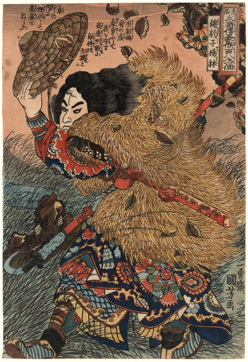 Kinhyōshi yōrin (Yang Lin), Held des Suikoden (Wasserufer). 1 Druck von Utagawa Kuniyoshi