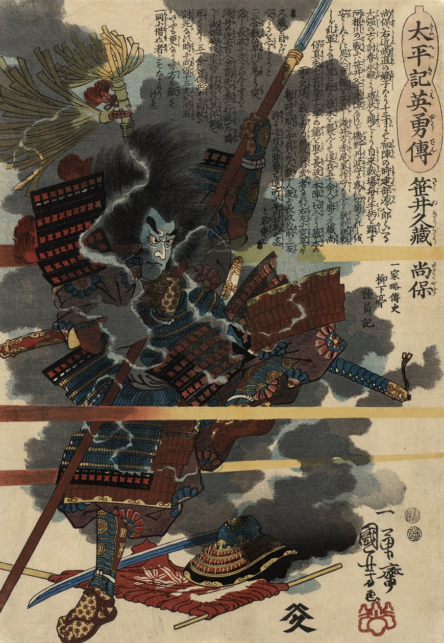Nr. 12 Sasai Kyuzo Masayasu, 1848-49 von Utagawa Kuniyoshi