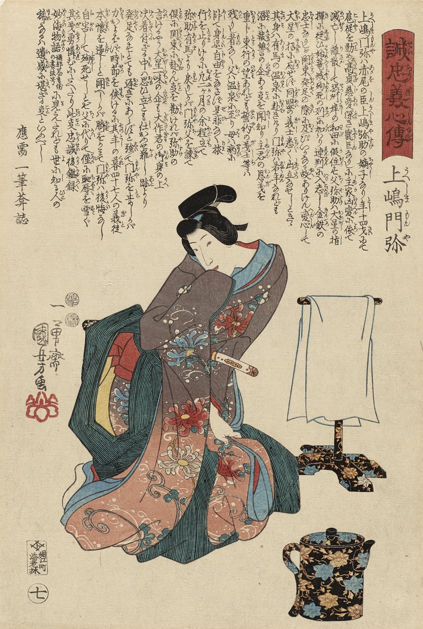 Ueshima Monya, 1847 von Utagawa Kuniyoshi