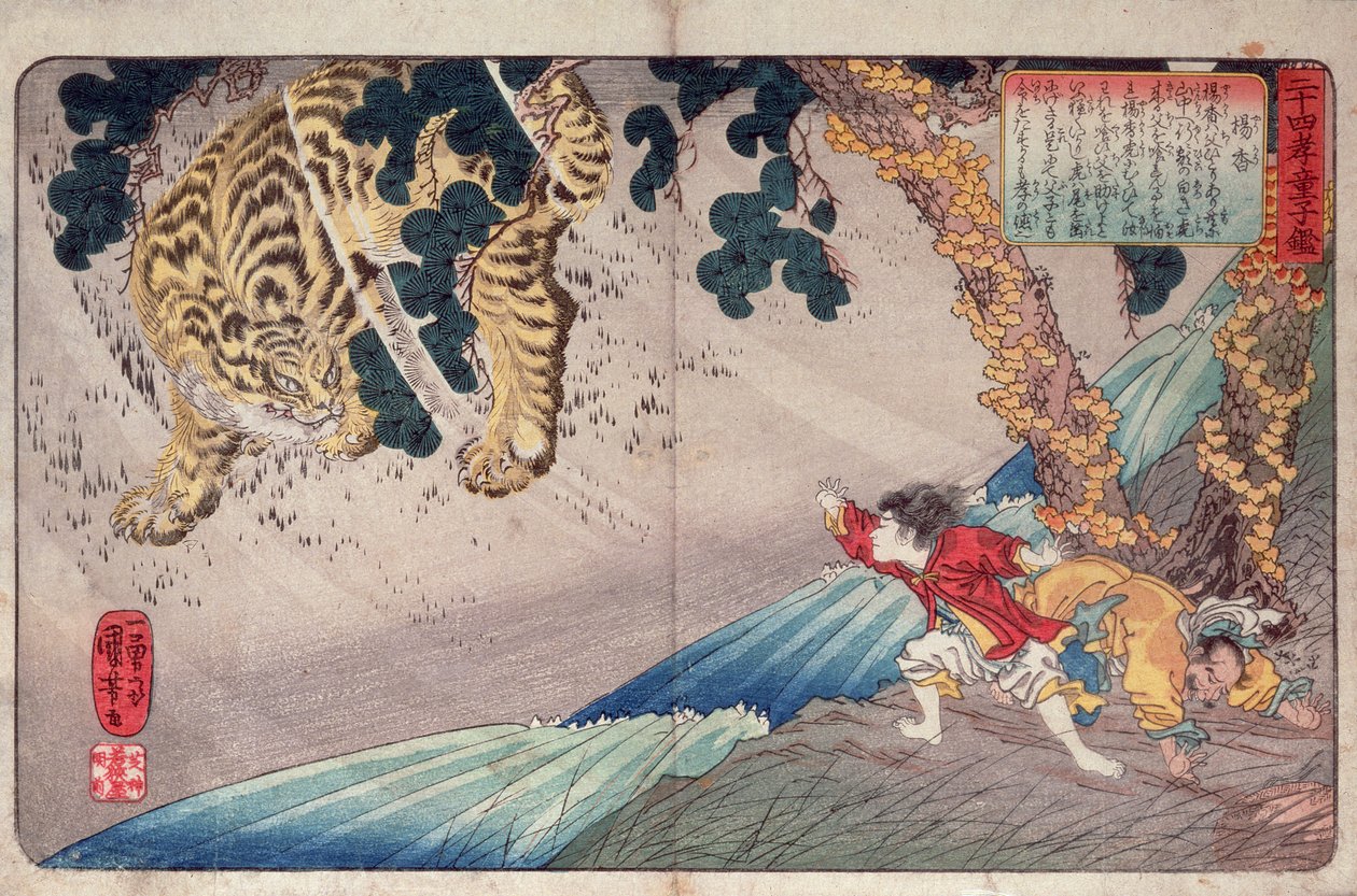 Yoko und der Tiger, aus 