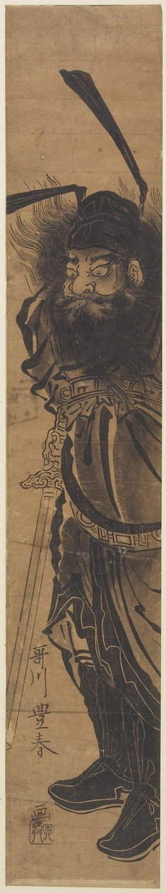 Shoki der Dämonenbezwinger von Utagawa Toyoharu