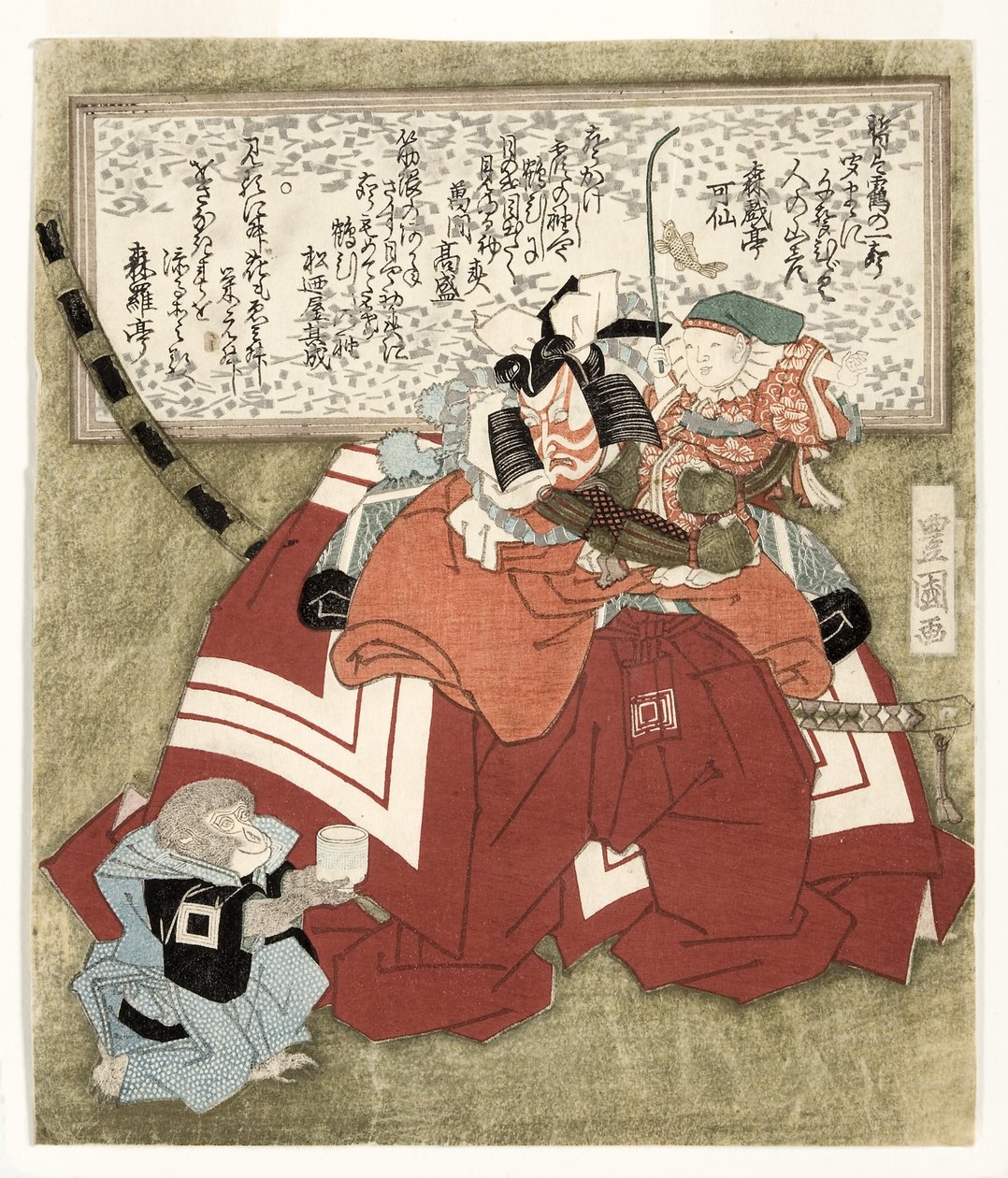 Der Schauspieler Ichikawa Danjuro VII im Stück Shibaraku, ca. 1823-25 von Utagawa Toyokuni