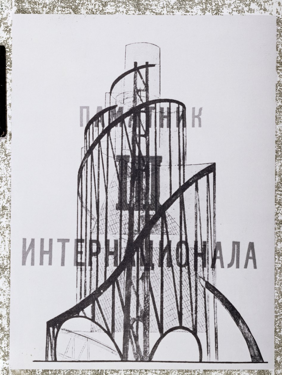 Denkmal für die Dritte Internationale von Vladimir Evgrafovich Tatlin