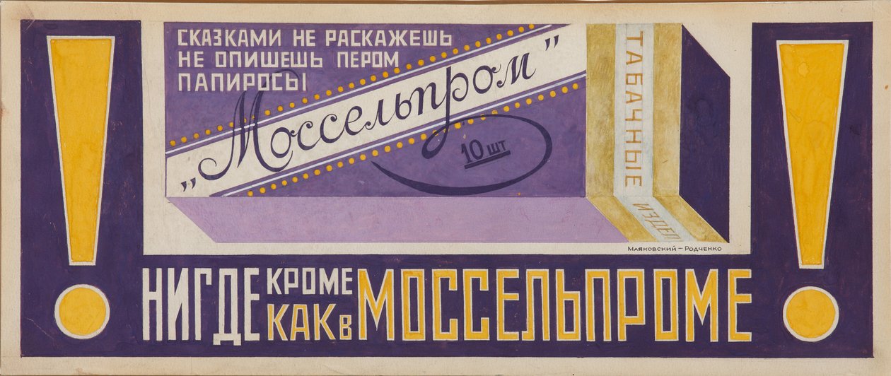Werbeplakat für Zigaretten Mosselprom, 1923 von Vladimir Mayakovsky