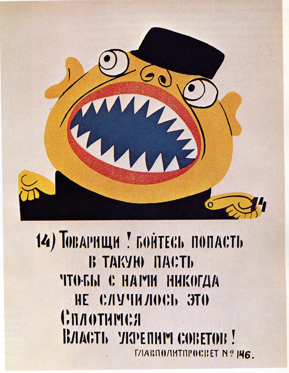 ROSTA-Fenster Nr. 146, 1921 von Vladimir Mayakovsky