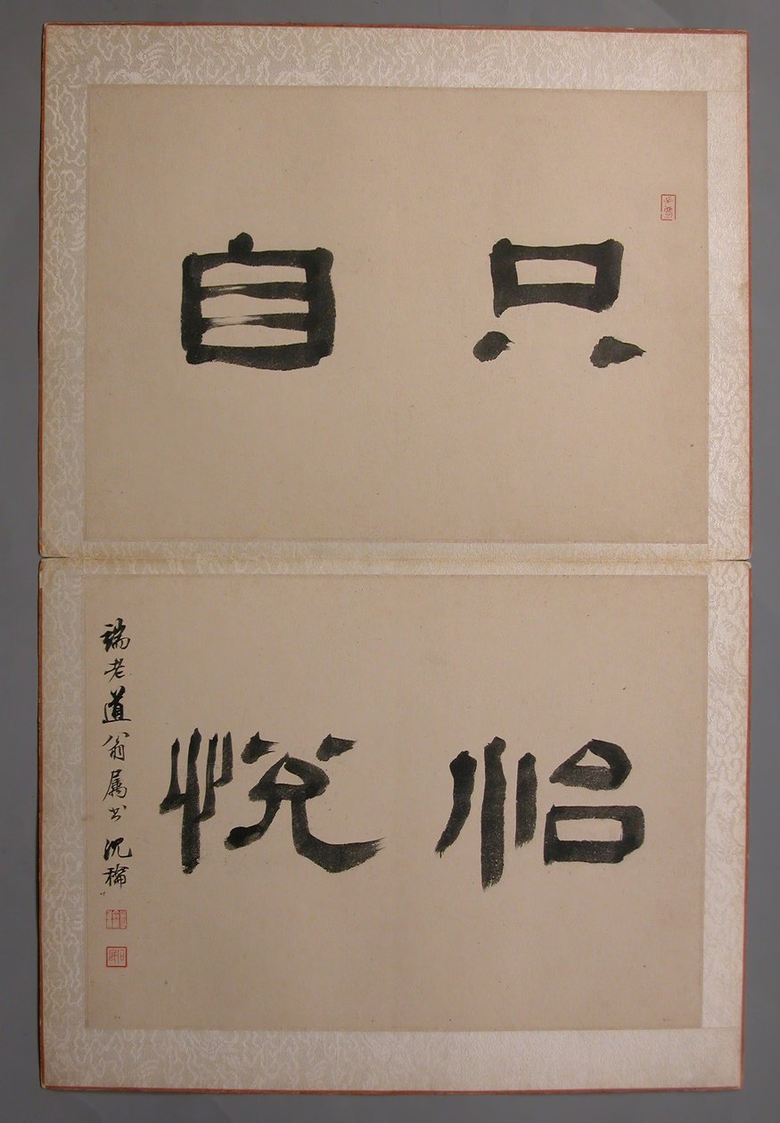 Landschaften gemalt für Wang Kui von Wang Jian