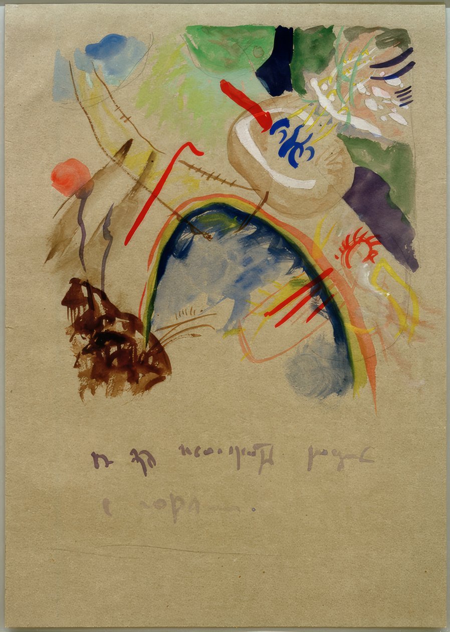 Mit Wald und Regenbogen von Wassily Kandinsky