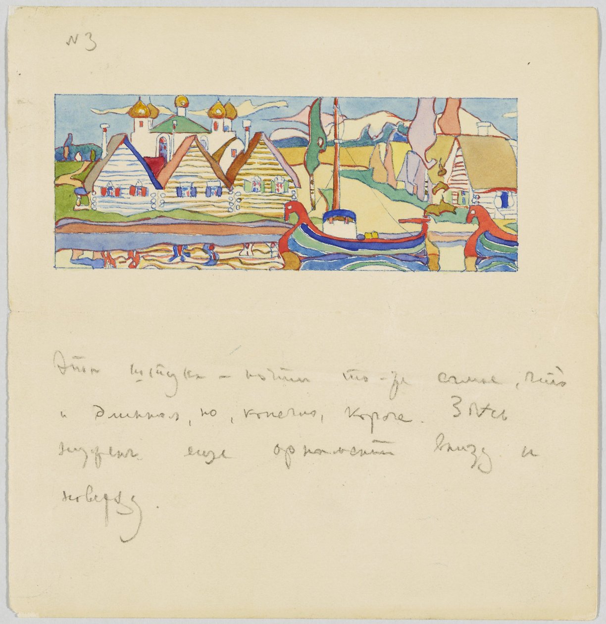 Russisches Dorf am Fluss mit Schiffen von Wassily Kandinsky
