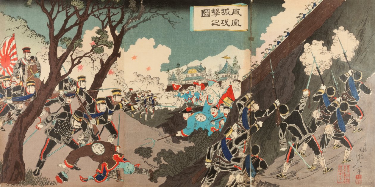 Illustration des Angriffs auf Hjyo (Hjyo kogeki no zu) von Watanabe Nobukazu