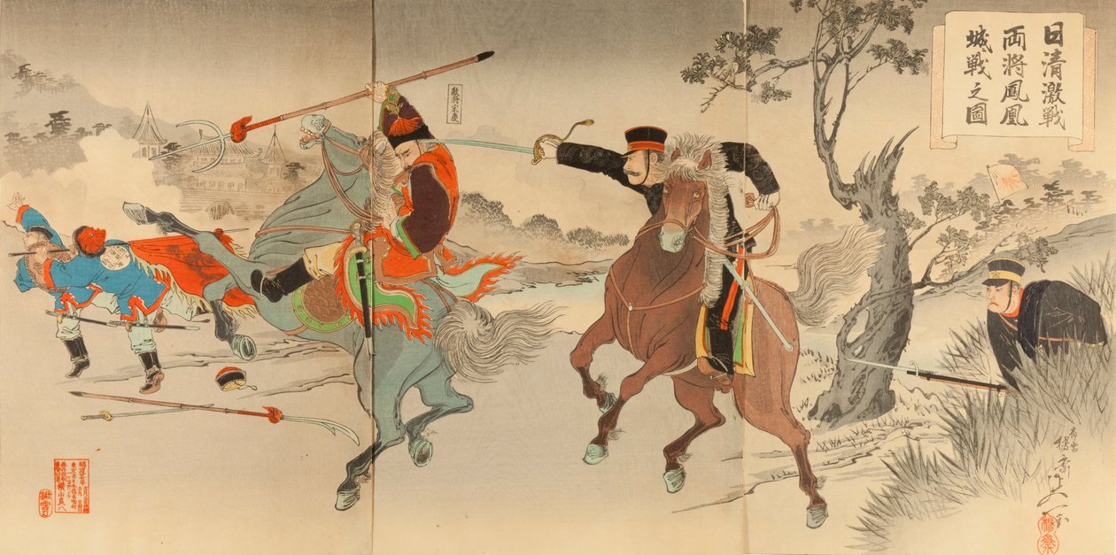 Sino-Japanische Schlachten - Zwei Generäle kämpfen bei Fenghuangcheng von Watanabe Nobukazu