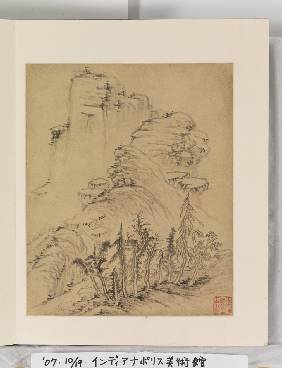 Album mit Landschaftsgemälden von Wencong Yang