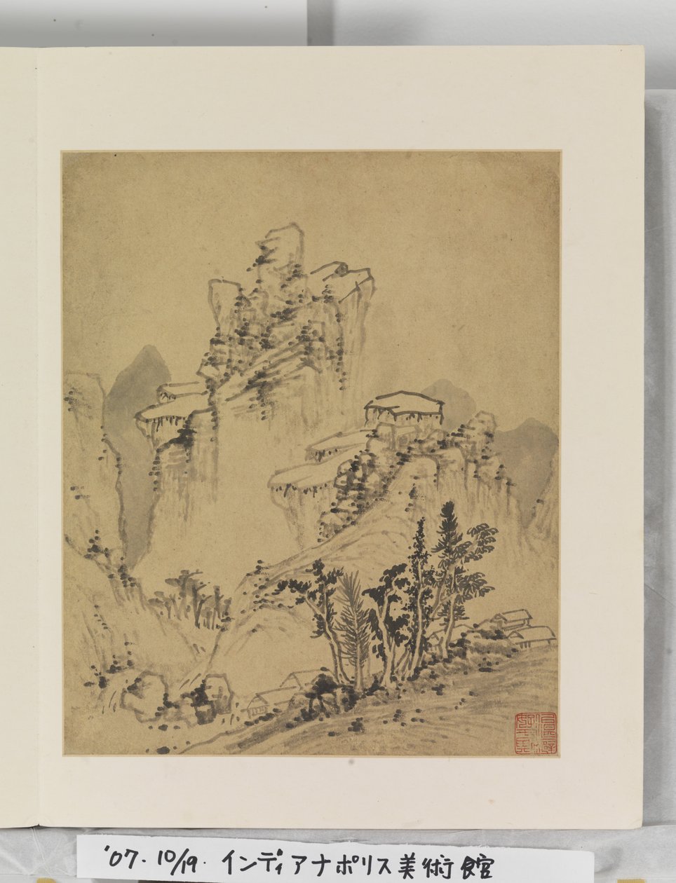Album mit Landschaftsgemälden von Wencong Yang