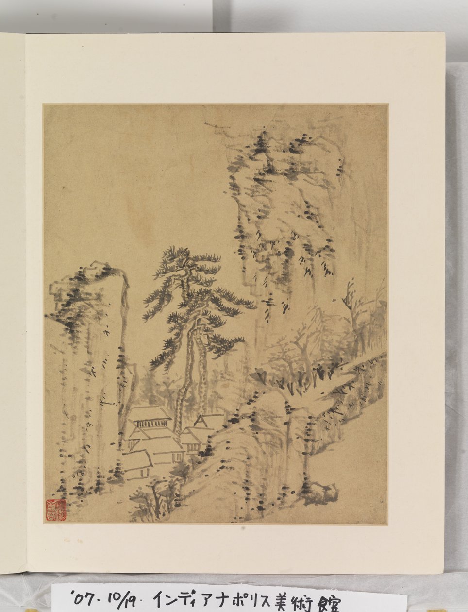 Album mit Landschaftsgemälden von Wencong Yang
