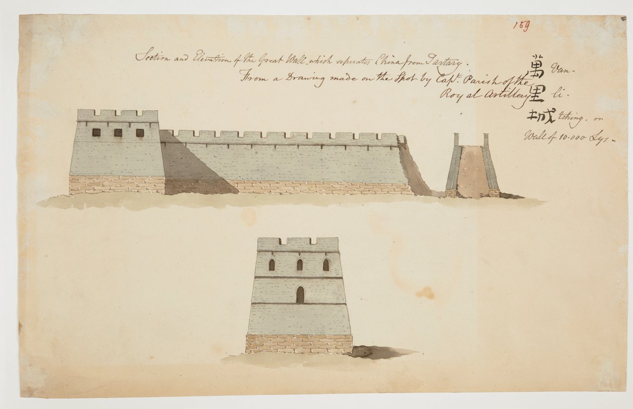 WD 961 f.159 von William Alexander