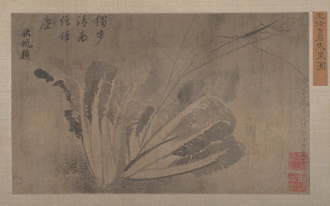 Kohl und Insekten von Xu Daoguang