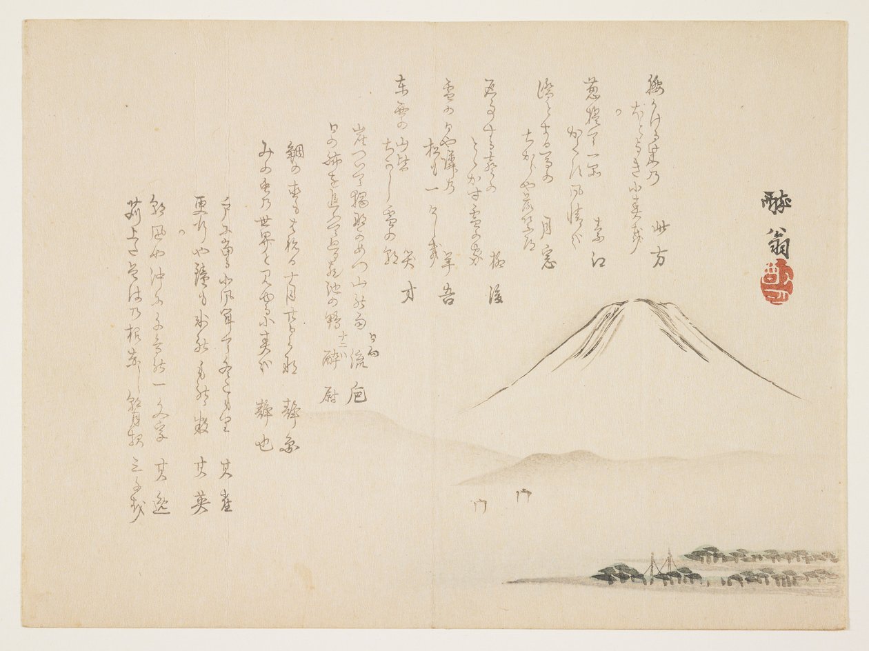 Berg Fuji, ca. 1861-1863 von Yabu Chosui