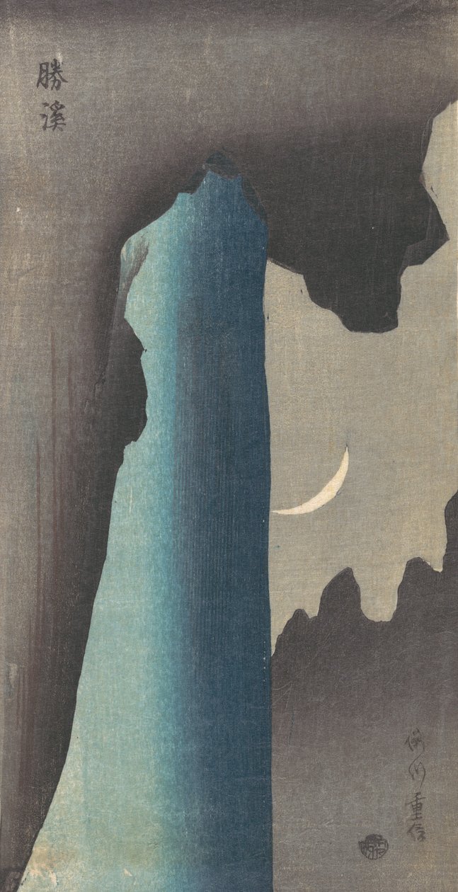 Berühmter Wasserfall von Yanagawa Shigenobu
