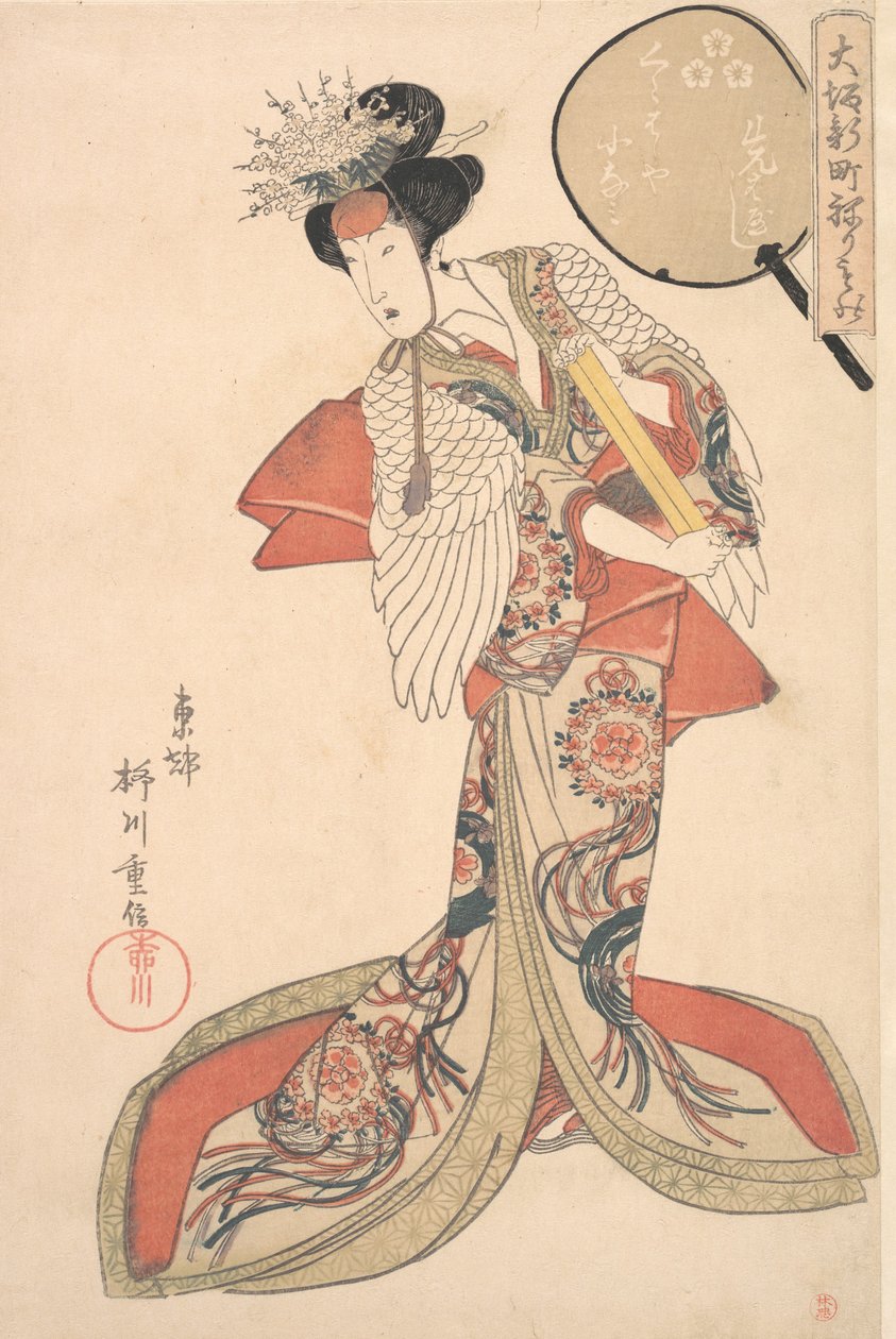 Konami von Kurahashi-ya, ca. 1825 von Yanagawa Shigenobu