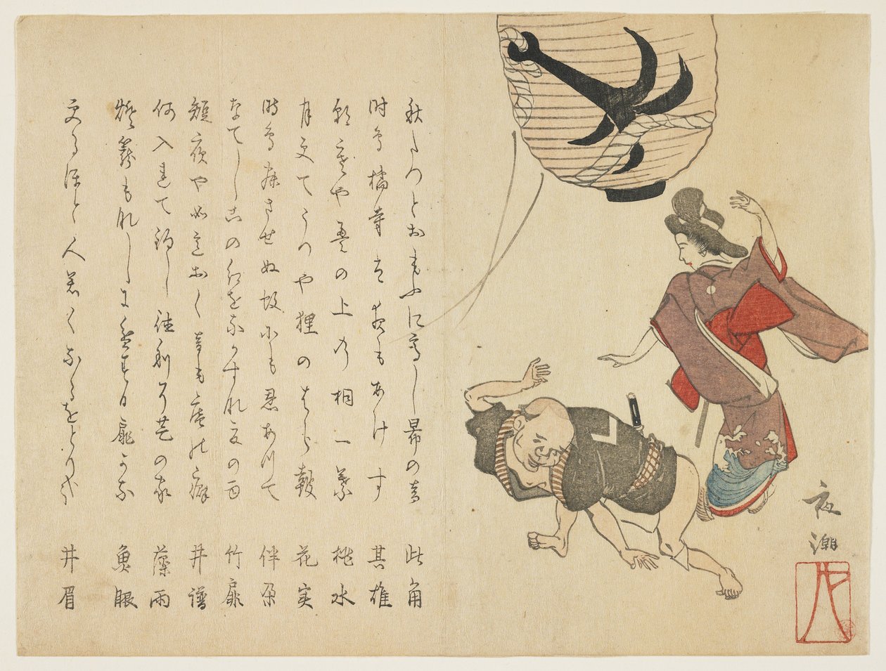 Festtänzer, ca. 1820 von Yano Yach