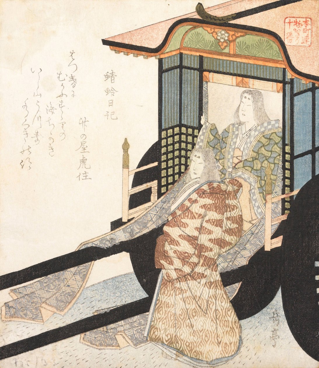 Ohne Titel von Yashima Gakutei
