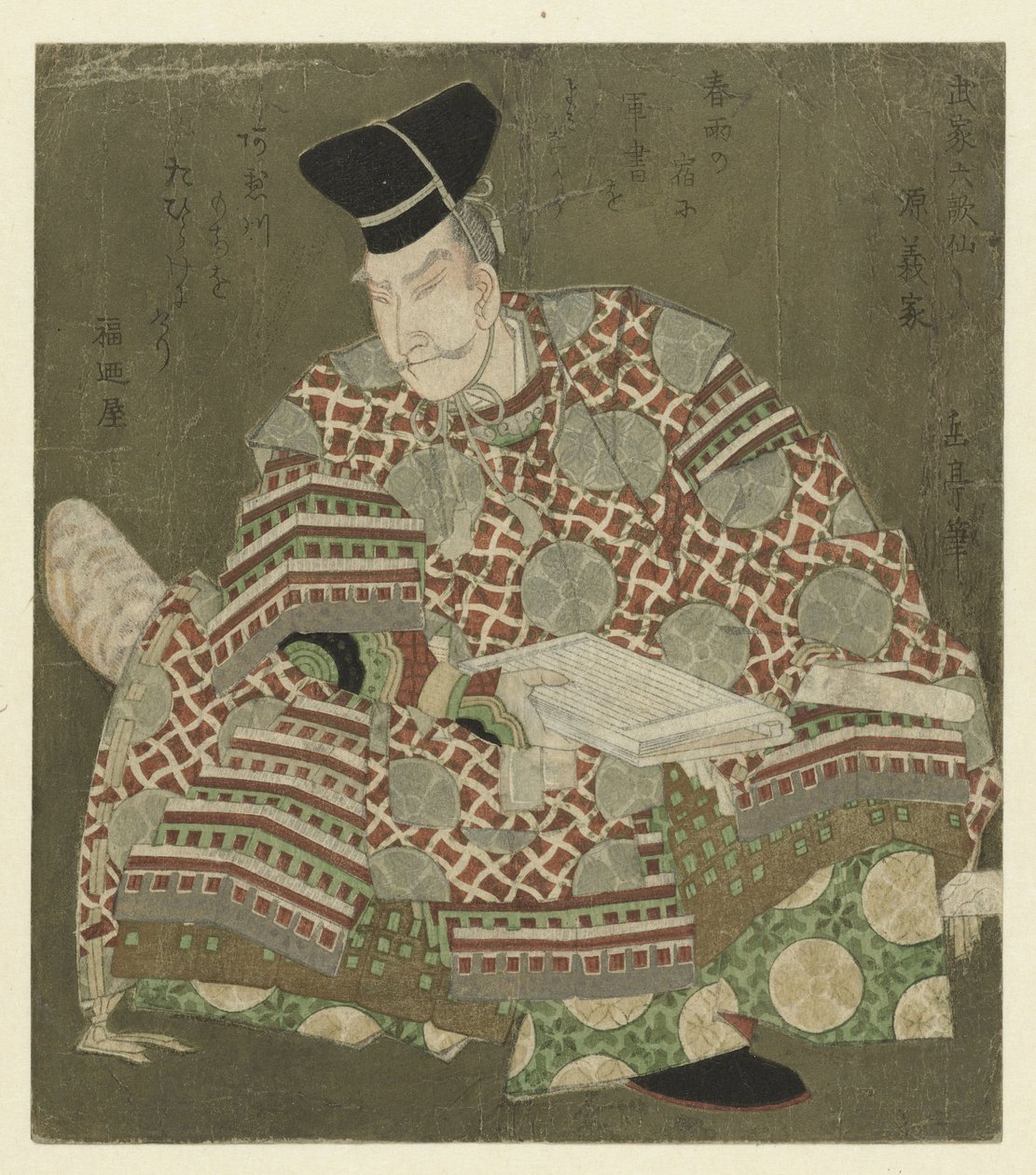 Ein sitzender Krieger von Yashima Gakutei