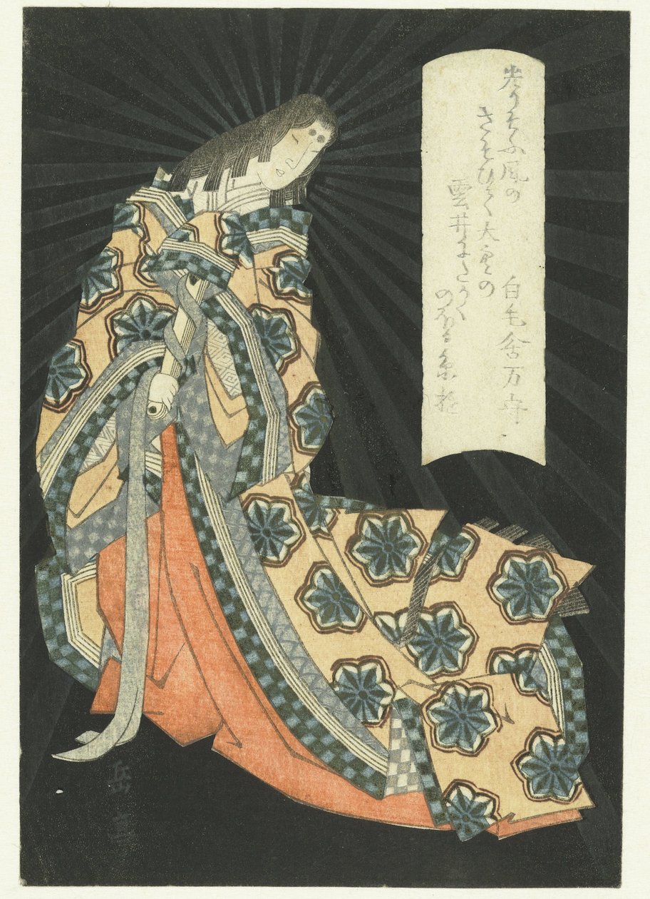 Eine stehende Hofdame von Yashima Gakutei