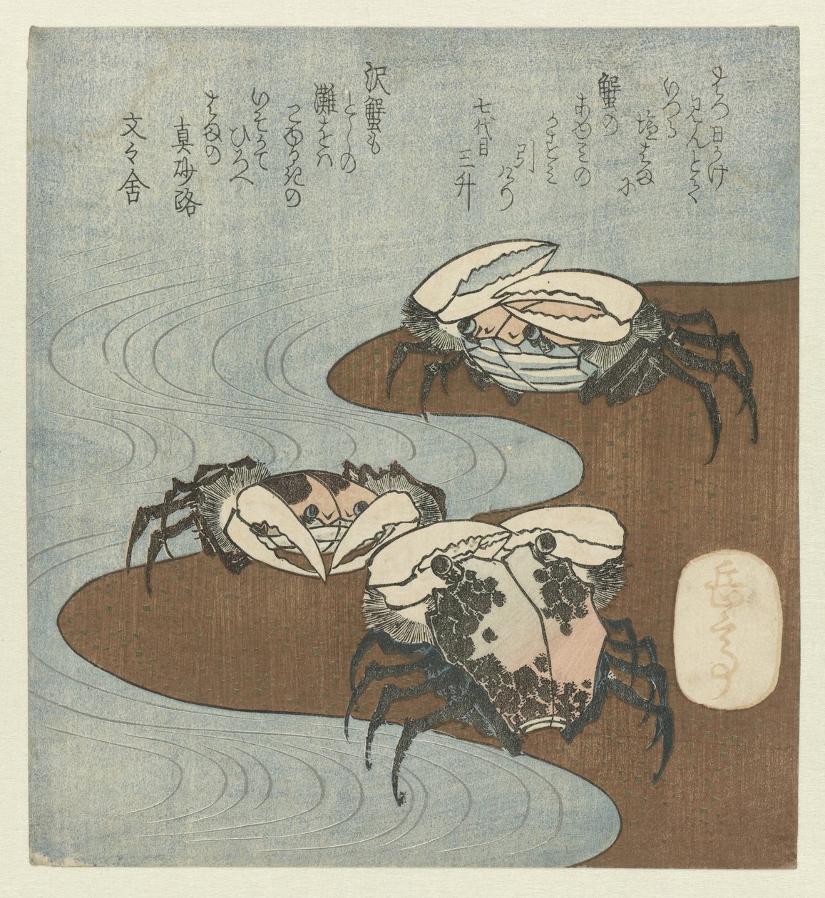 Krabben am Ufer von Yashima Gakutei