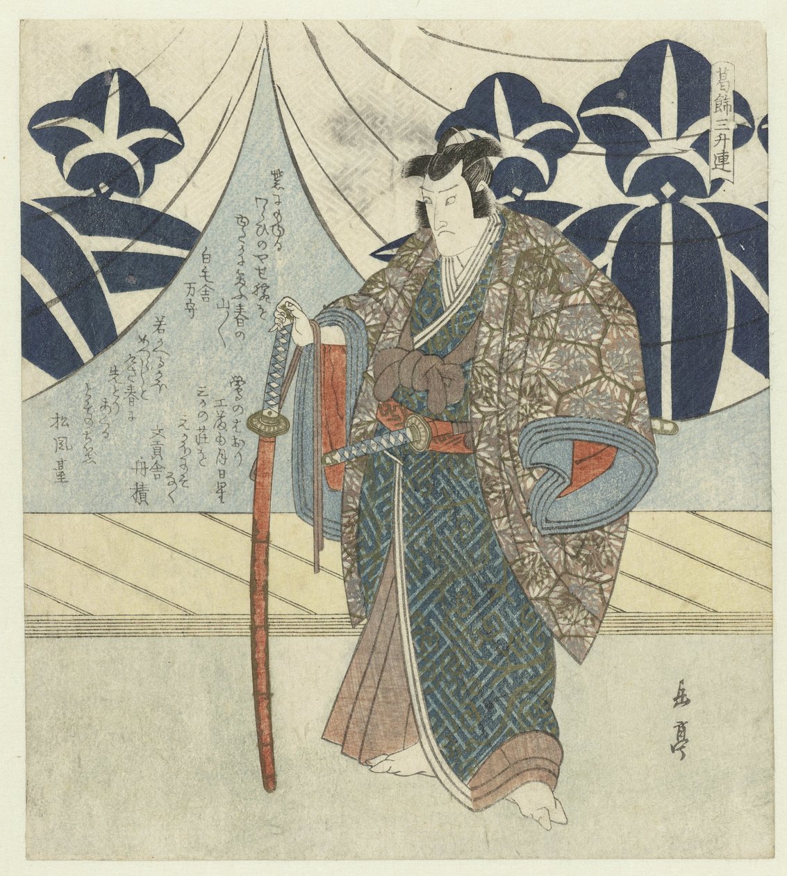 Kudô Saemon Suketsune von Yashima Gakutei