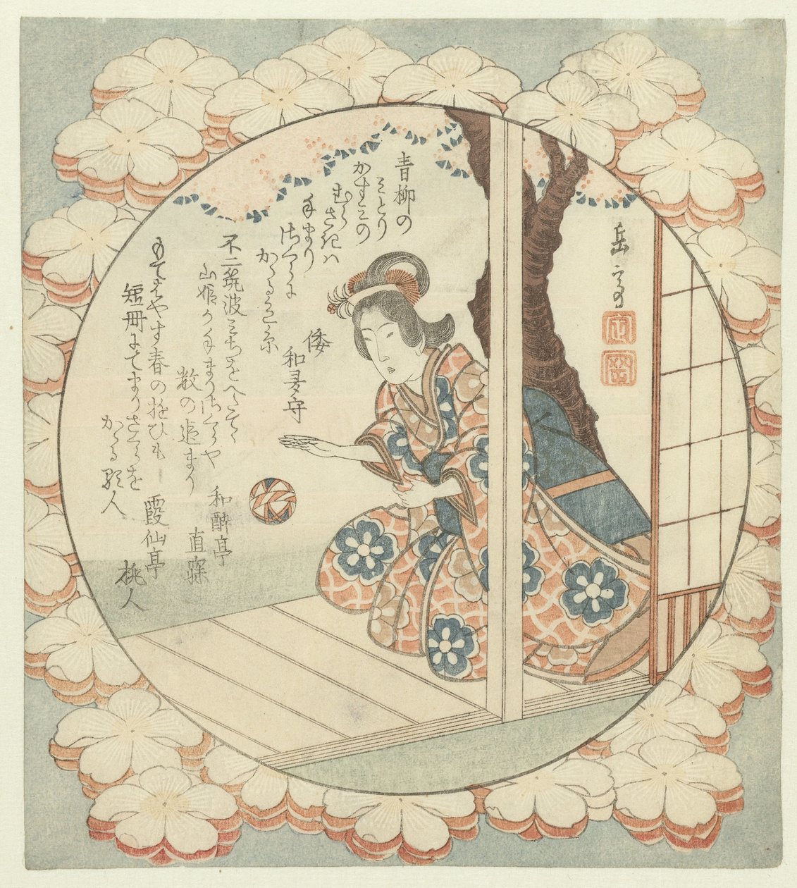 Mädchen mit Flummi von Yashima Gakutei
