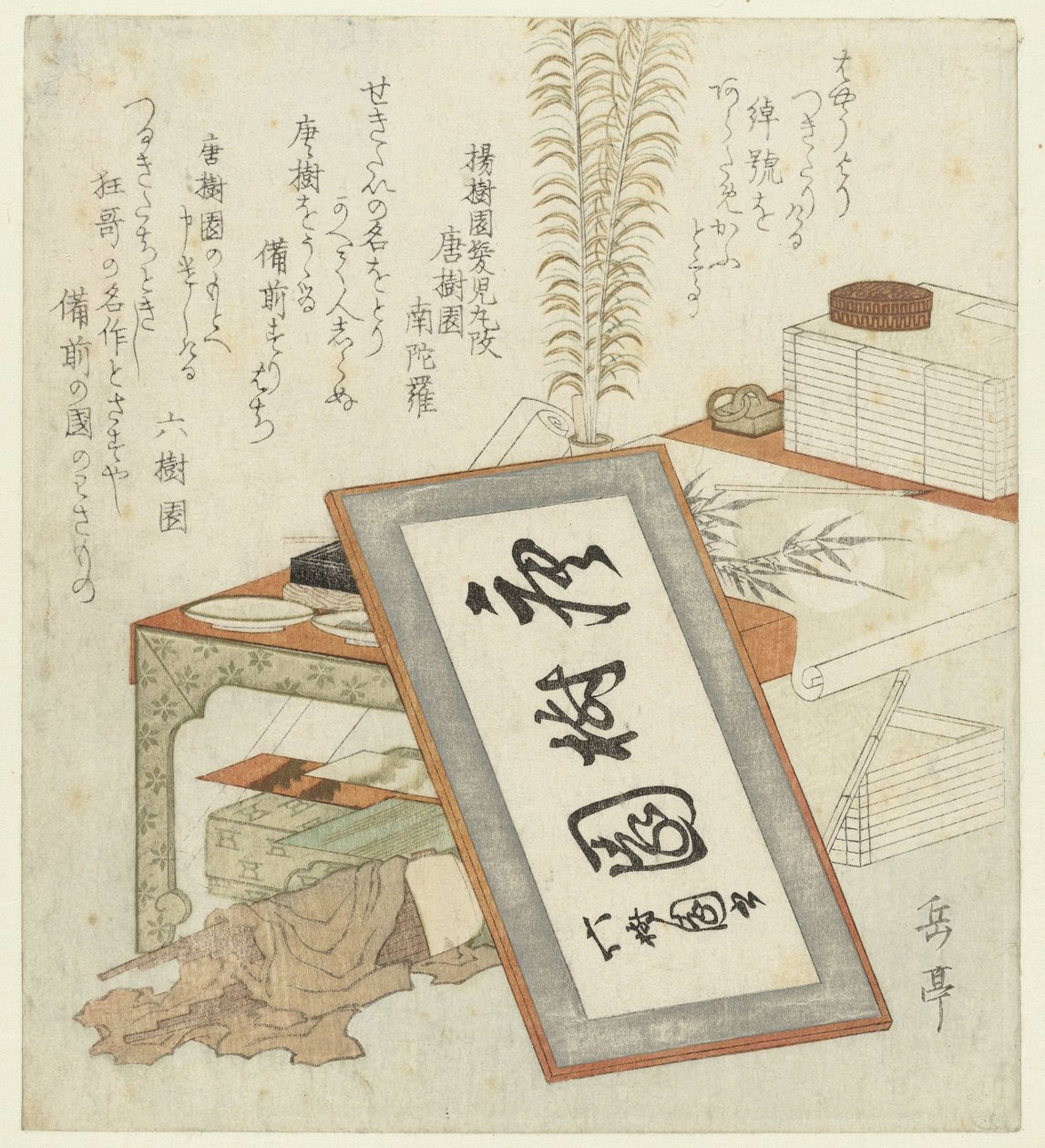 Schreibtisch des Dichters von Yashima Gakutei