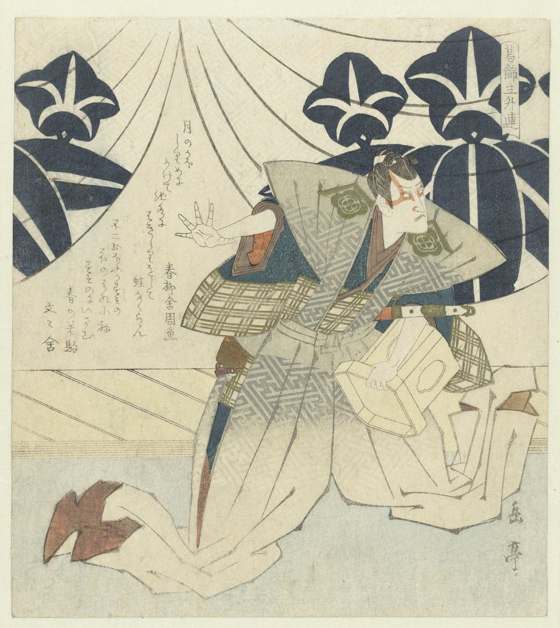 Soga no Gorô Tokimune von Yashima Gakutei