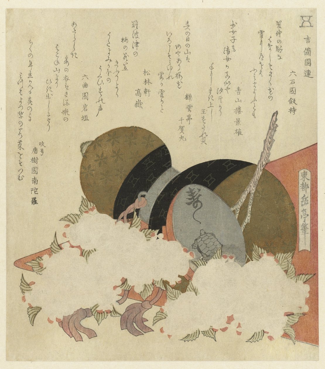 Stillleben mit einem Kürbis von Yashima Gakutei