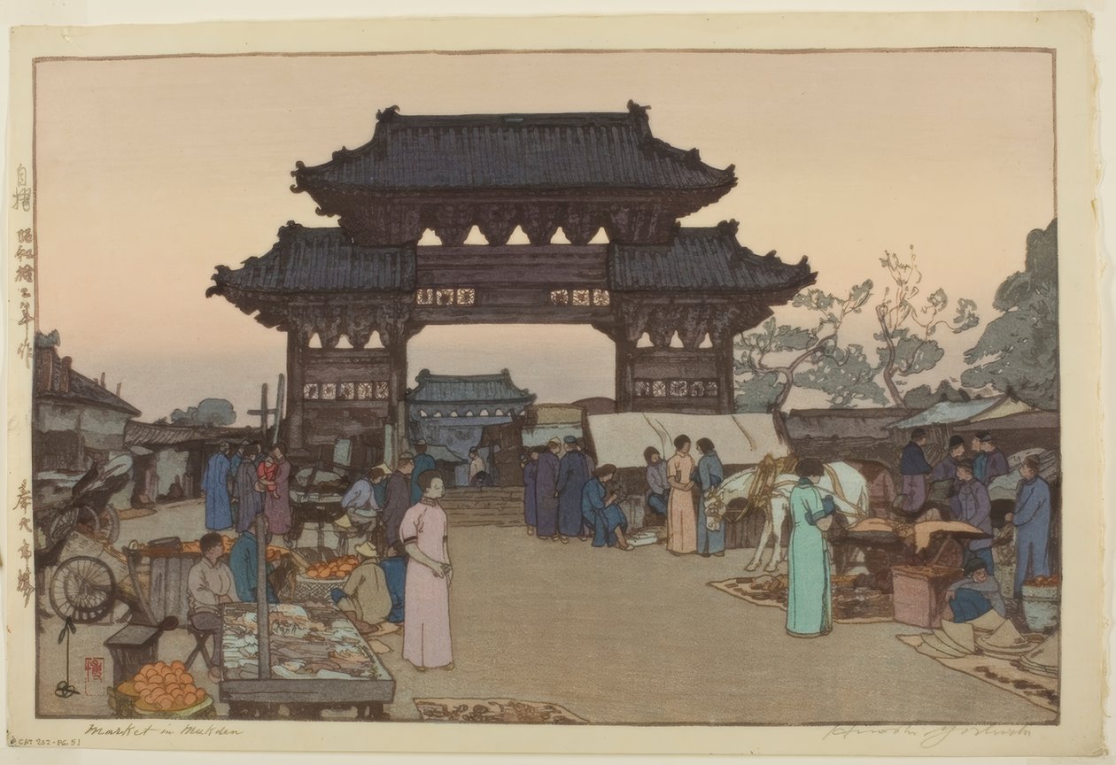Ein Markt in Mukden von Yoshida Hiroshi