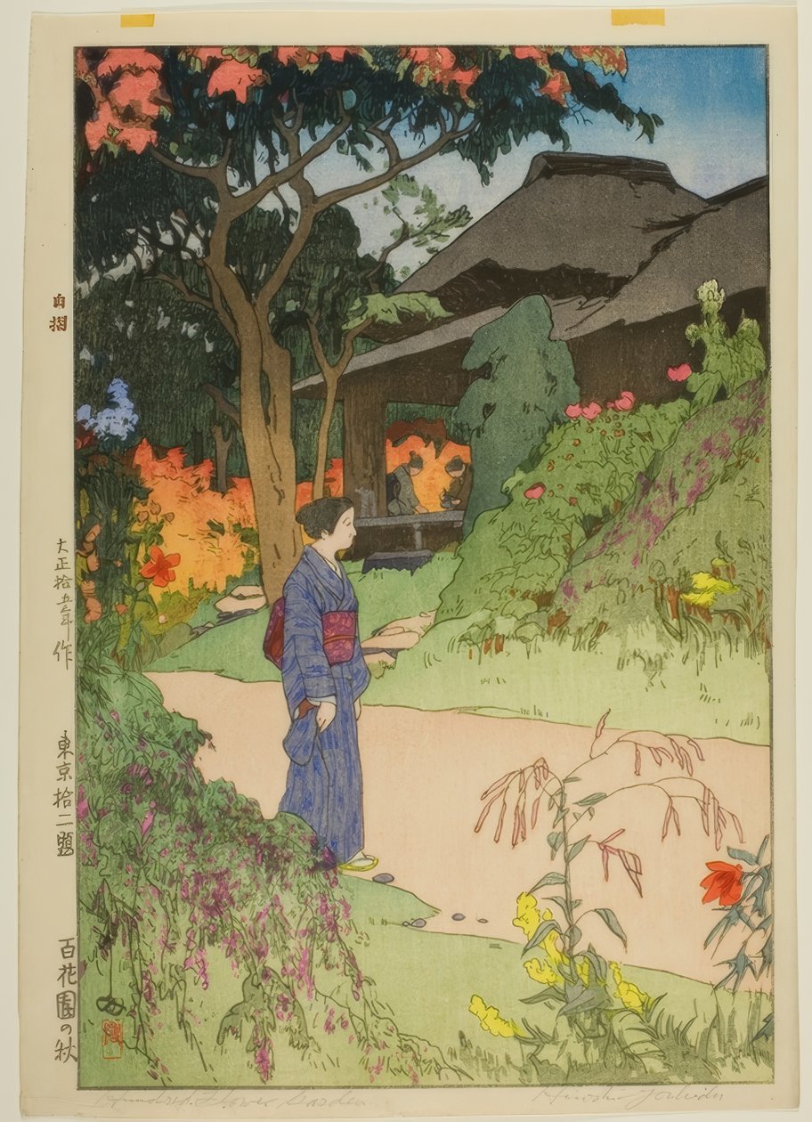 Herbst im Hyakka-en von Yoshida Hiroshi