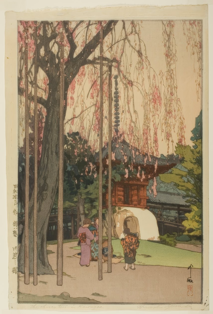 Der Kirschbaum in Kawagoe von Yoshida Hiroshi