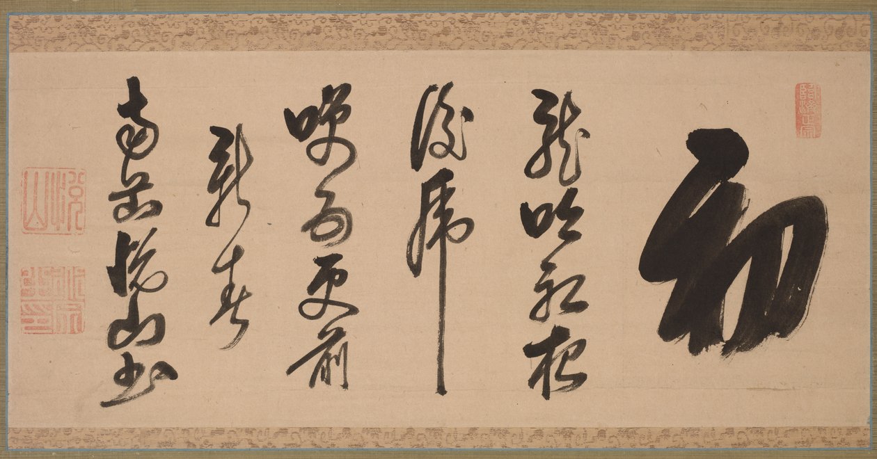 Kalligraphie im halb-kursiven Stil (xing-caoshu) von Yueshan Daozong