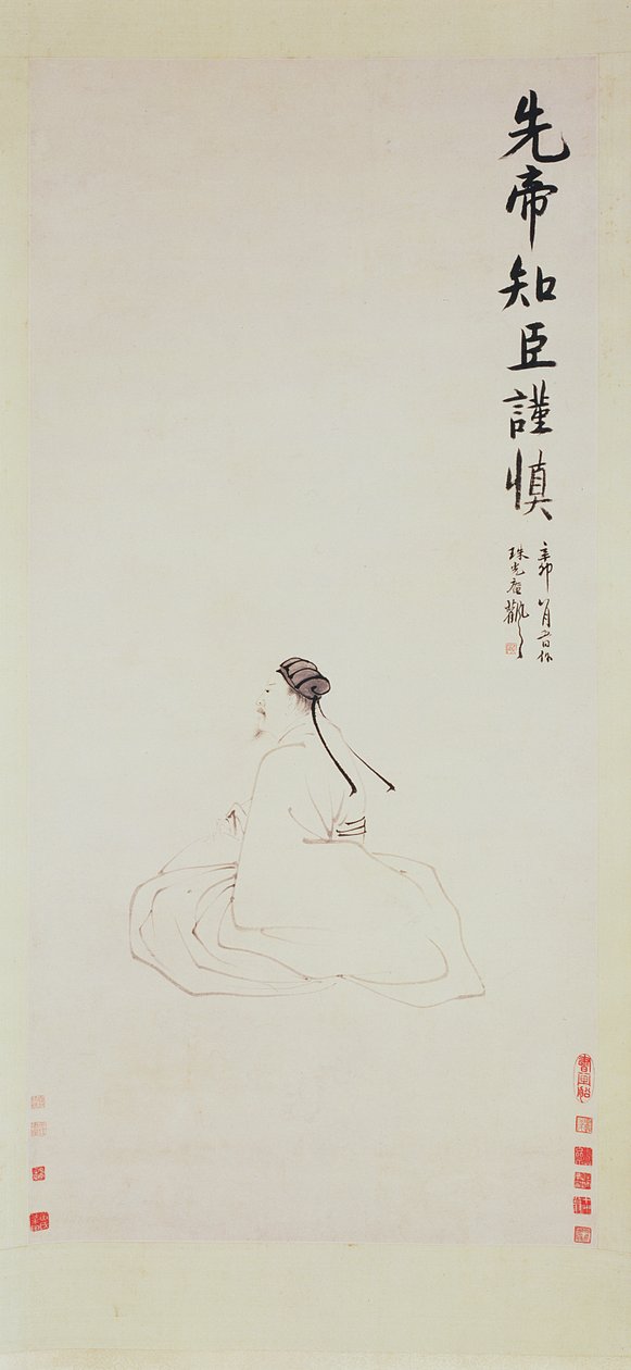 Porträt von Zhuge Liang von Zhang Feng