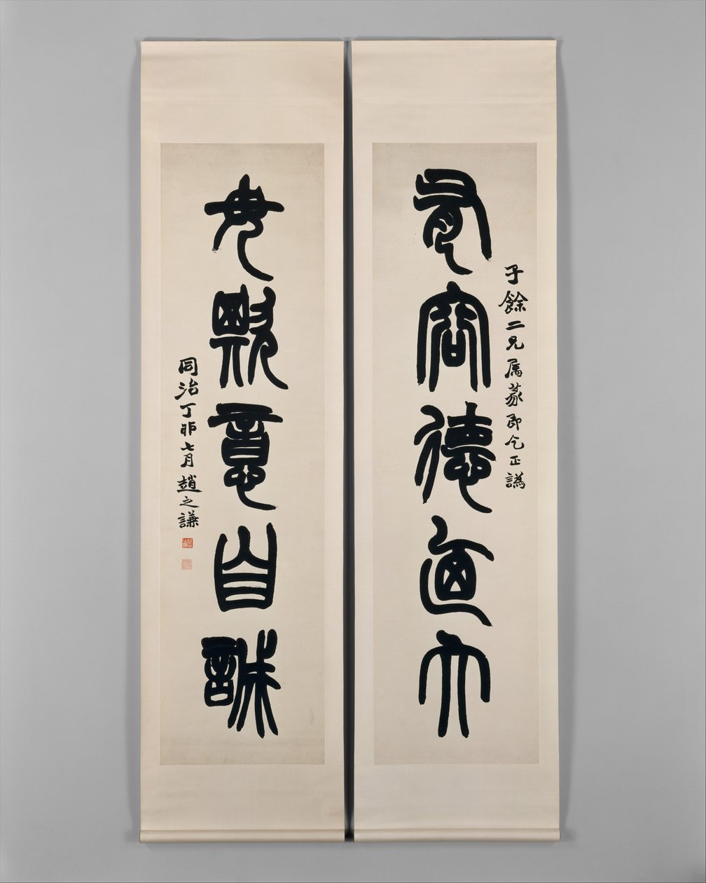 Couplet, datiert 1867 von Zhao Zhiqian